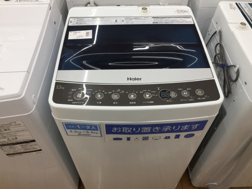 鶴ヶ島中古家電の川越中古家電