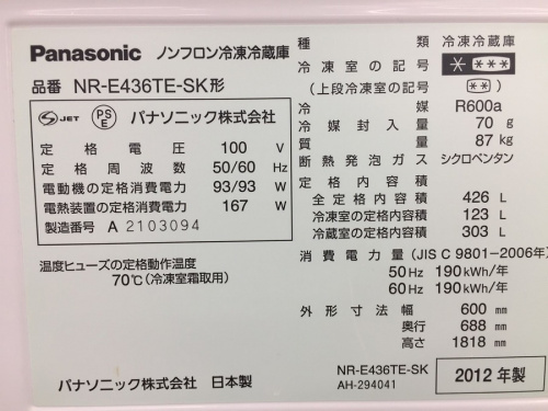 21年04月24日：画像８