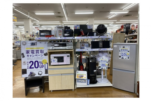 鶴ヶ島　家電