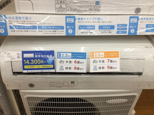 エアコンのCORONA