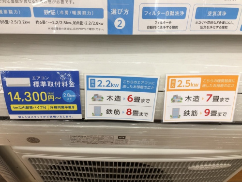 CORONAの鶴ヶ島中古家電