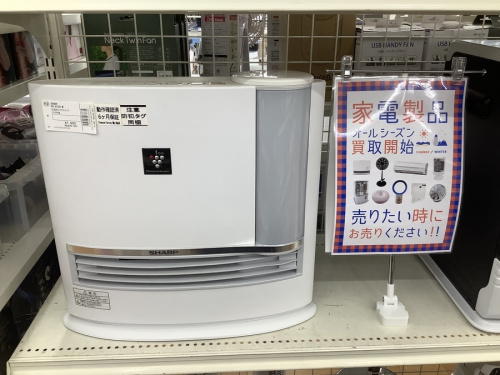 暖房器具 買取