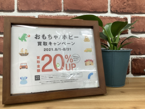 シルバニアファミリーのプラレール