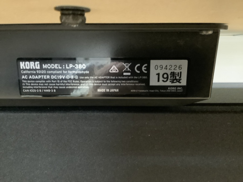 LP-380の鶴ヶ島 坂戸 川越 楽器