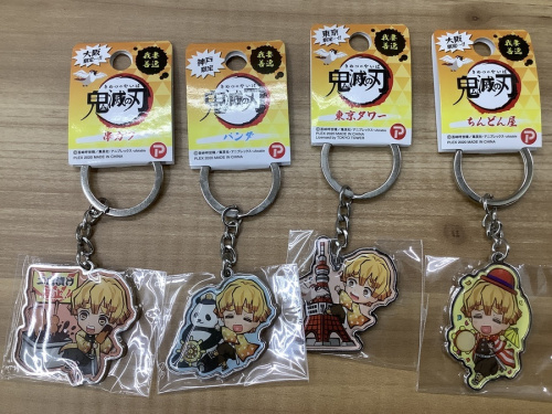 ご当地のキーホルダー