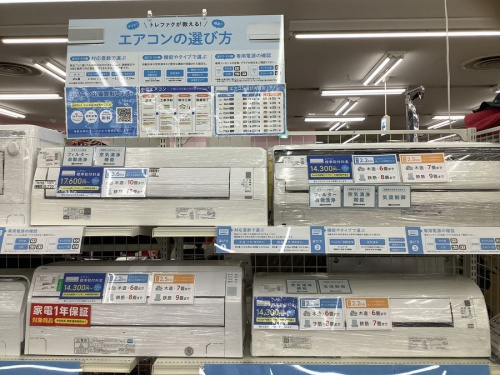 季節家電