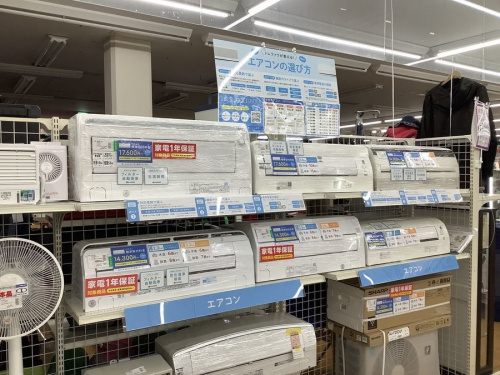 トレファクブログ画像2
