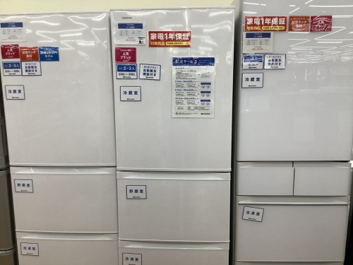 鶴ヶ島家電