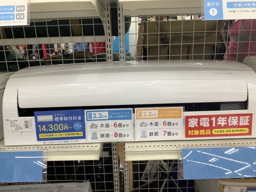 エアコンの壁掛けエアコン