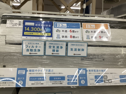 Panasonicの中古家電