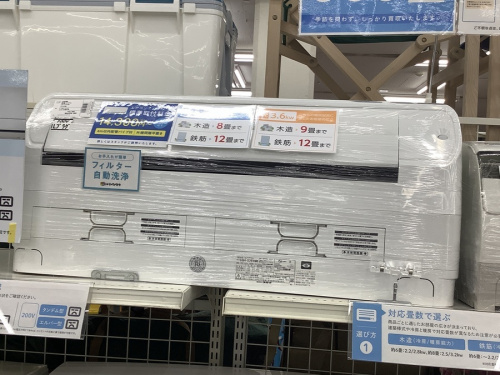 中古家電