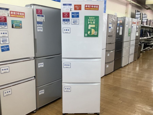 キッチン家電の冷蔵庫