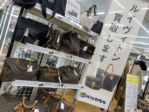 鶴ヶ島ブランド