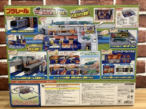 プラレールのTAKARA TOMY