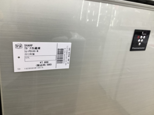 鶴ヶ島中古家具