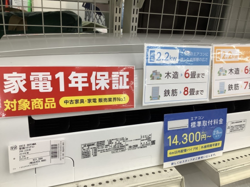 トレファクブログ画像４
