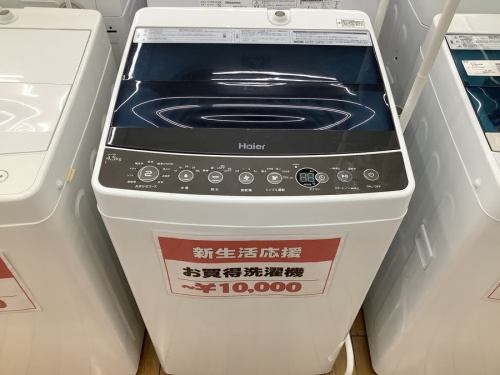 洗濯機の全自動洗濯機