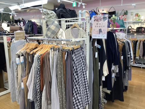 鶴ヶ島古着