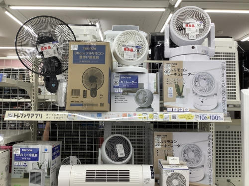 鶴ヶ島 家電