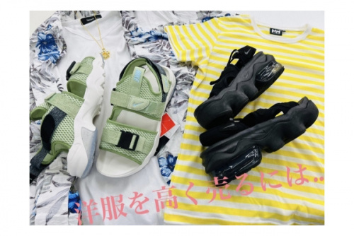 鶴ヶ島 家具