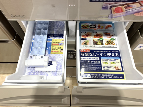 トレファクブログ画像3