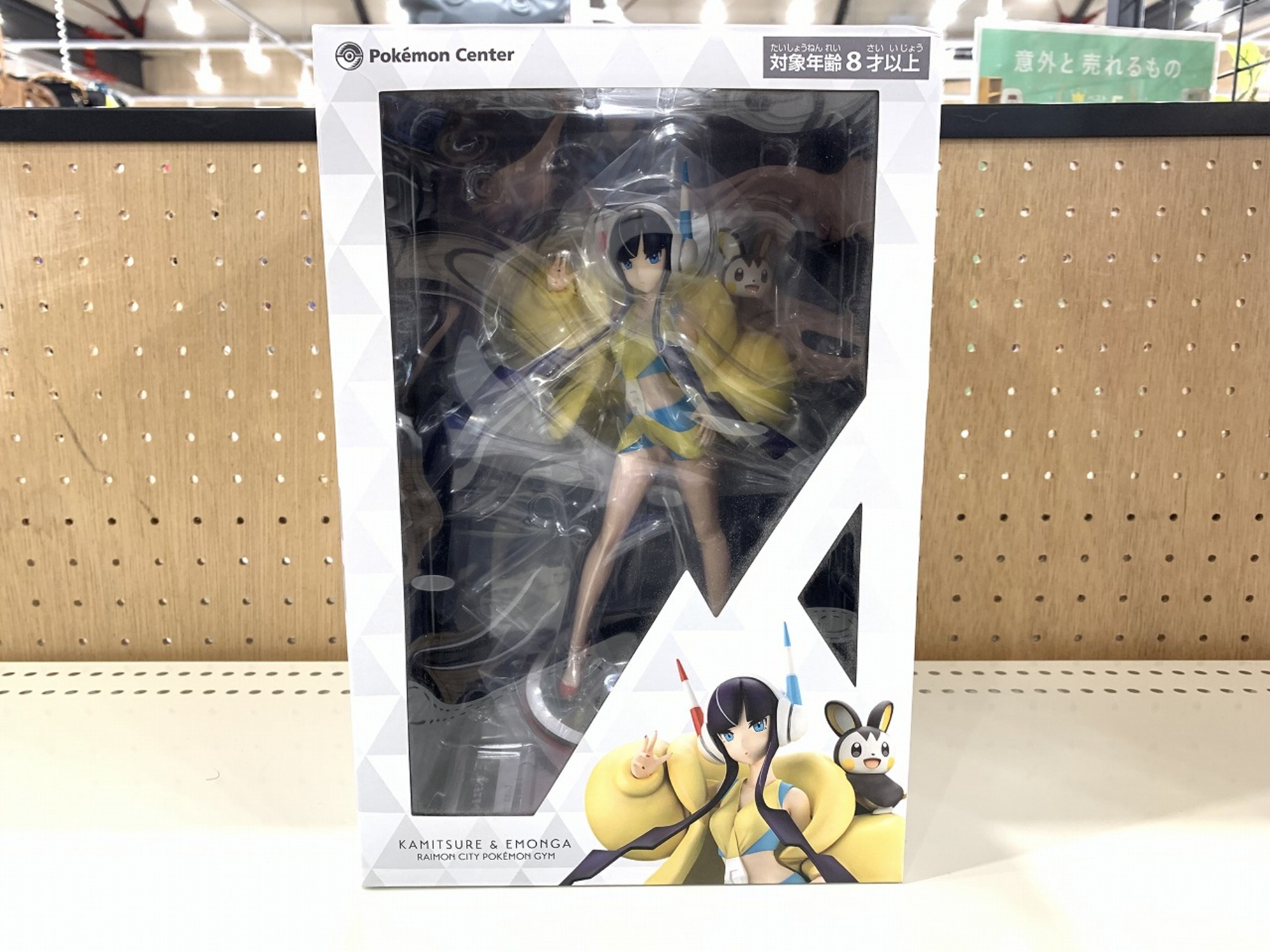 ポケモンセンターオンライン オリジナルフィギュア カミツレ