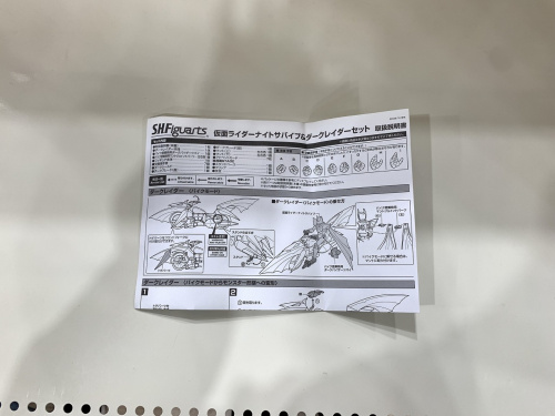 トレファクブログ画像4