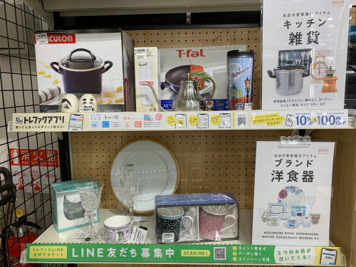 トレファクブログ画像2