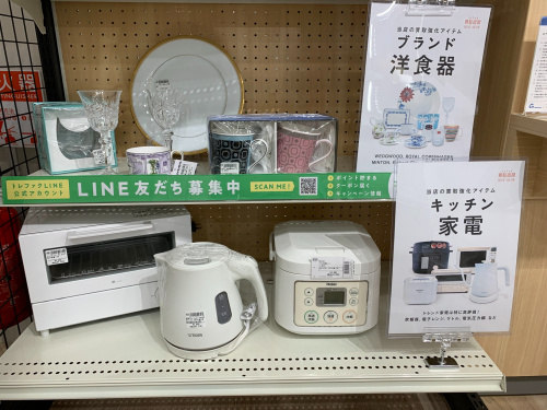 トレファクブログ画像3