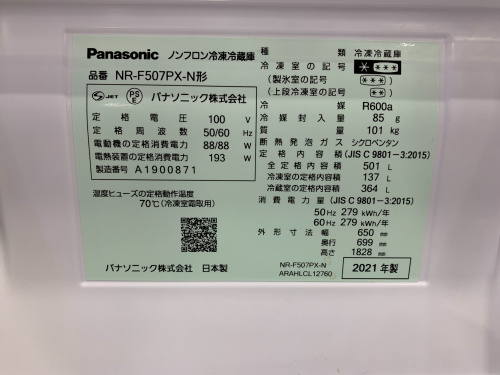 トレファクブログ画像6