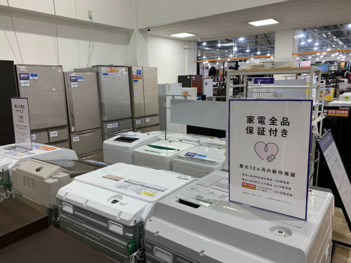 トレファクブログ画像3