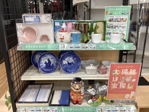 トレファクブログ画像1