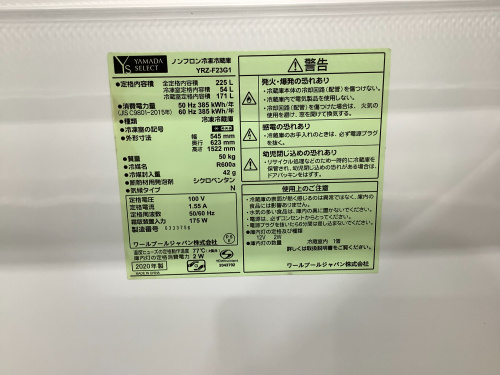 トレファクブログ画像4