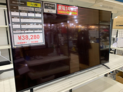 トレファクブログ画像1