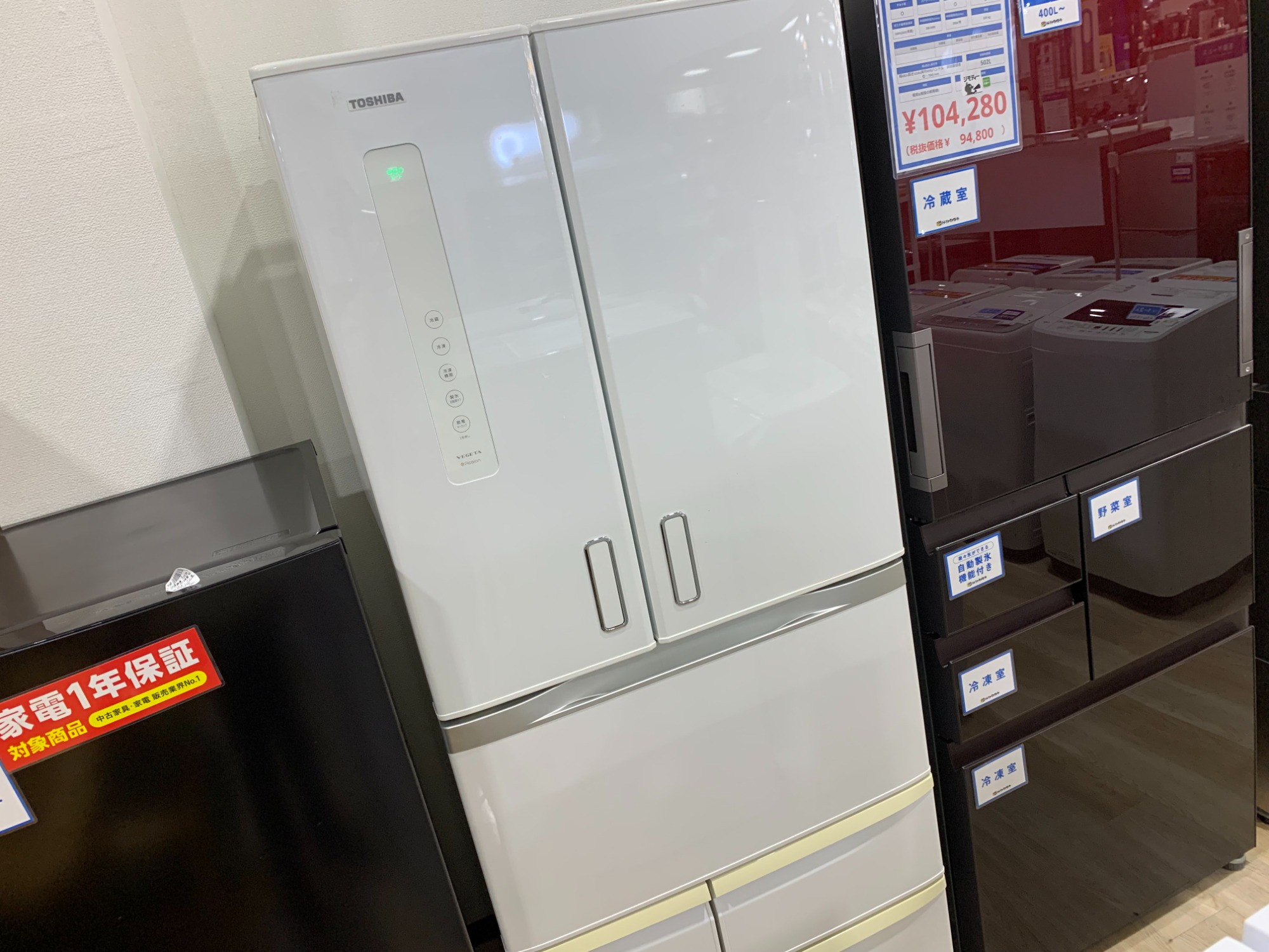 TOSHIBA 6ドア冷蔵庫 GR-G48FX ご紹介いたします！｜2022年12月09日
