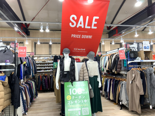 トレファクブログ画像1