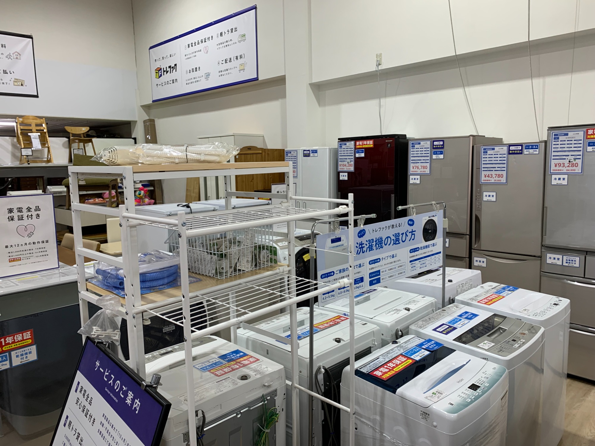 Haier 全自動洗濯機 JW-U55HK ご紹介いたします！｜2022年12月11日 