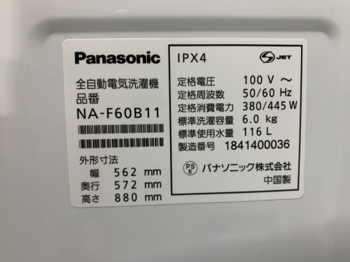 トレファクブログ画像3