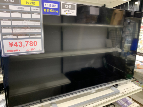 トレファクブログ画像1