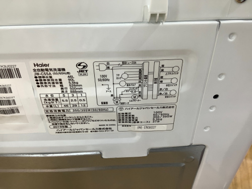トレファクブログ画像3