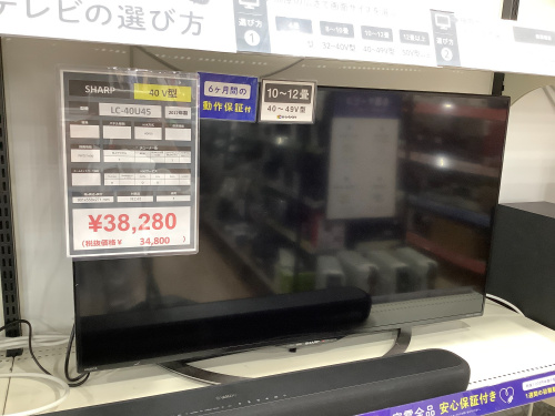 トレファクブログ画像1