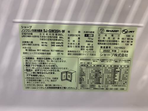 トレファクブログ画像5