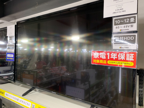 トレファクブログ画像1