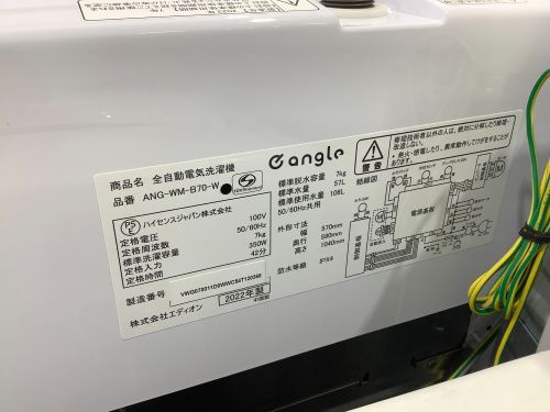 トレファクブログ画像3
