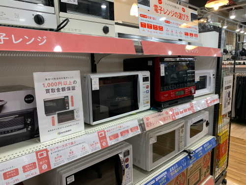 トレファクブログ画像3