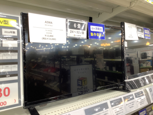 トレファクブログ画像1