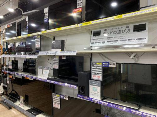 トレファクブログ画像2