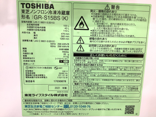 トレファクブログ画像3