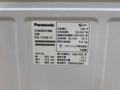 トレファクブログ画像3