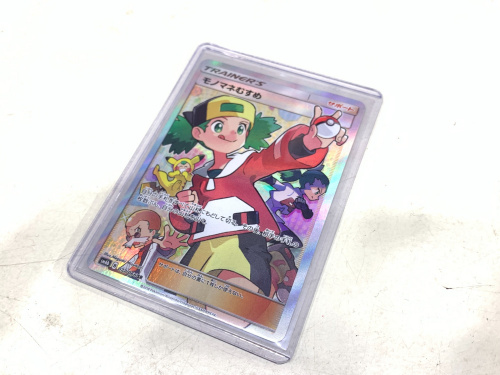 トレファクブログ画像1